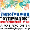 ������� ���������� "���������" infrus.ru
